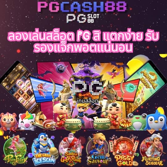 betflik59